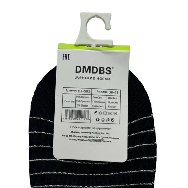 Шкарпетки жіночі спорт в полосочку DMDBS, набір 10 пар BJ563 фото